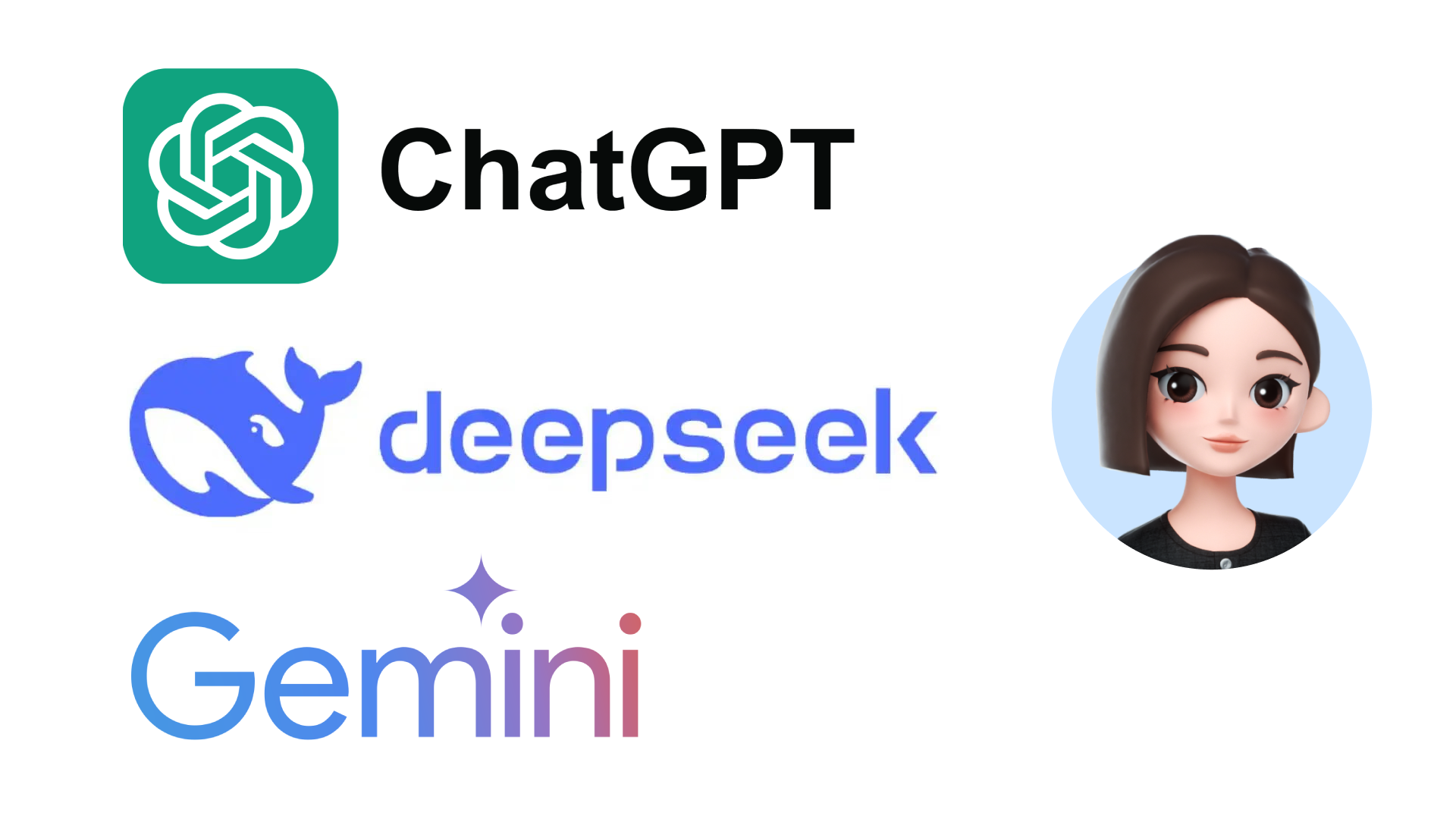 2025年AI聊天工具推荐与对比 - ChatGPT/Gemini/DeepSeek/豆包